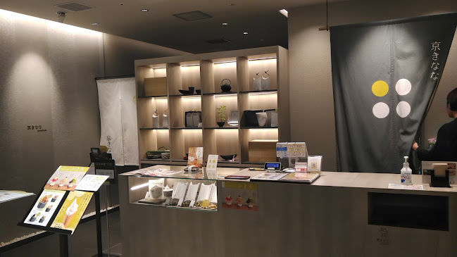 Comentarii opinii despre 京きなな 名古屋店