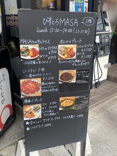 びすとろ MASA（マサ） 大門浜松町 - 飲食業