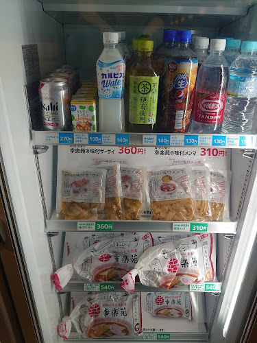 Opinii despre 幸楽苑 古城店 în 仙台市 - 飲食業