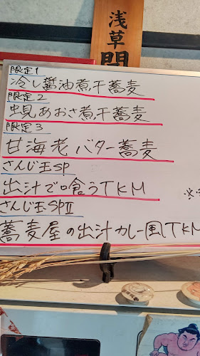 〒110-0015 東京都台東区東上野３丁目２５−１２