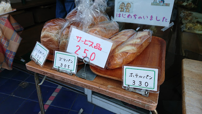 好味屋 成田東店 - 飲食業