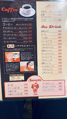 Comentarii opinii despre コンパル 大須本店