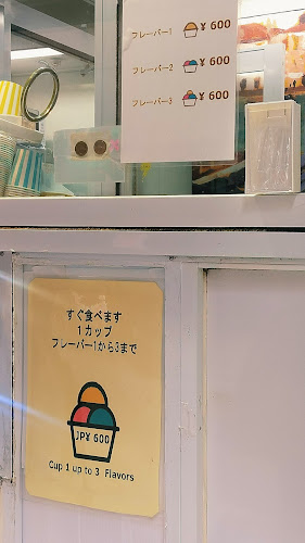 Comentarii opinii despre ジェラテリア マンマミア