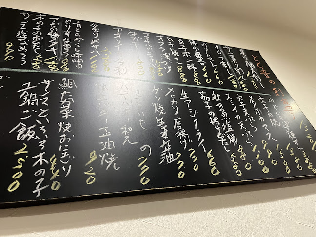 酒と魚 とと音 - 中野区