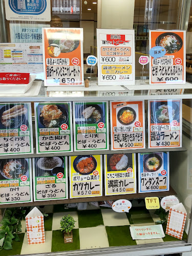 〒153-0051 東京都目黒区上目黒２丁目１９−１５