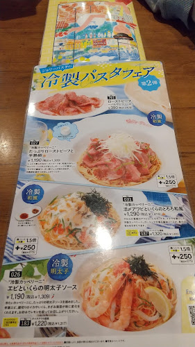 ジョリーパスタ 戸塚立場店 - 飲食業