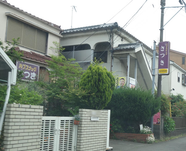 Opinii despre パブスナックさつき în 相模原市 - 飲食業