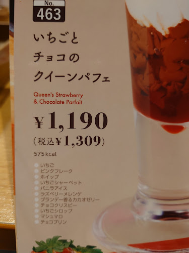 〒191-0062 東京都日野市多摩平１丁目５−１０