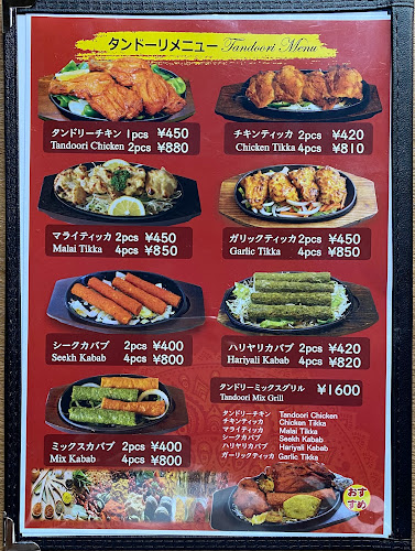 〒492-8217 愛知県稲沢市稲沢町前田 ラポール前田