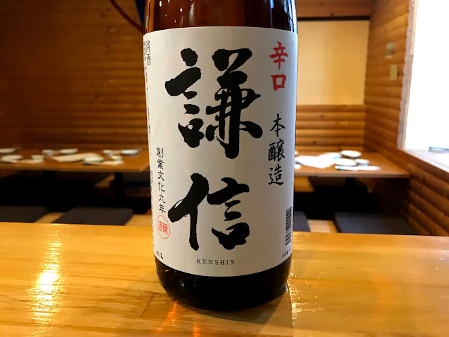 わた福 新潟駅南店 - 飲食業