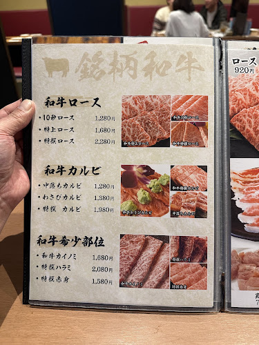 炭火焼肉キョロちゃん池田店 - 飲食業