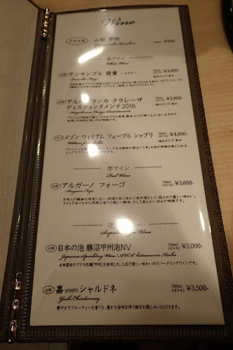 鮨まつやま - 大阪市