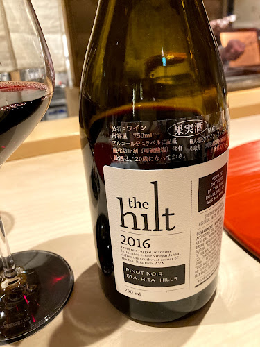 〒450-0002 愛知県名古屋市中村区名駅４丁目６−２３ 地下1階 第三堀内ビルディング