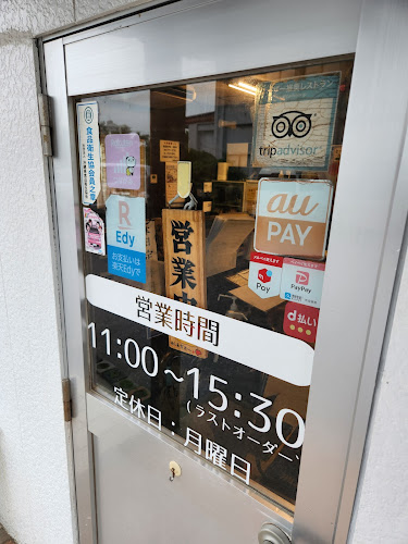 海鮮食堂 太陽(ティーダ) - 飲食業