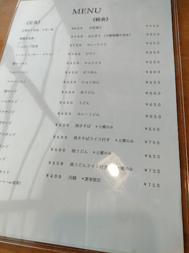 喫茶軽食 かど - 飲食業