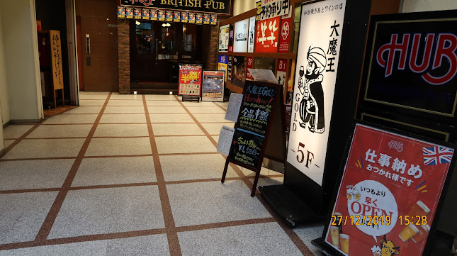 HUB仙台名掛丁店 - 飲食業