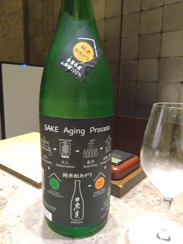 伊達魚貝料理 仙台藩 - 仙台市