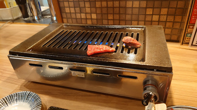 Comentarii opinii despre 牛の助 肉之進 TANJIRO