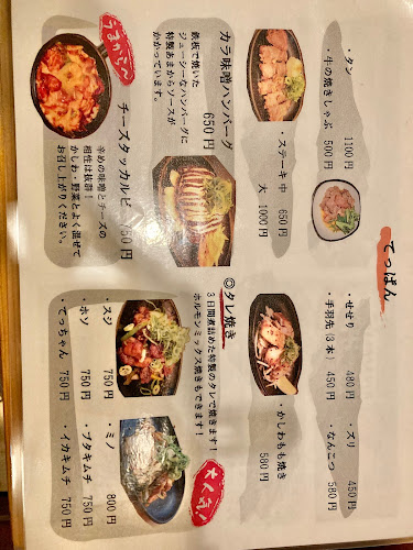 千呂里 - 京都市