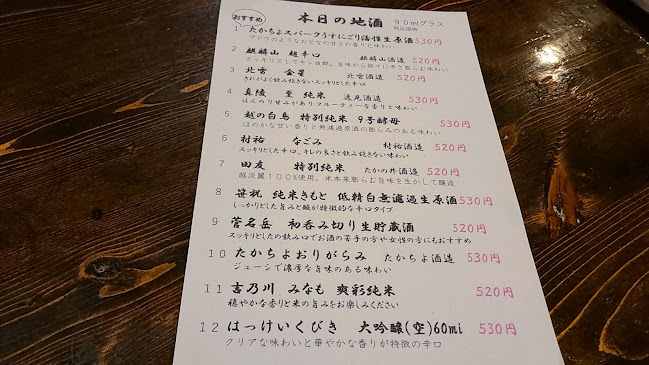 〒950-0916 新潟県新潟市中央区米山１丁目6−９ IBビル 1F