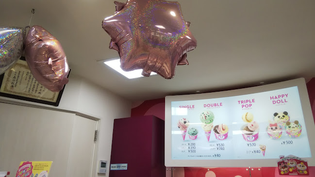 サーティワンアイスクリーム 小田原店
