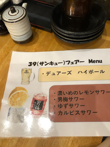 〒486-0849 愛知県春日井市八田町２丁目28−１３