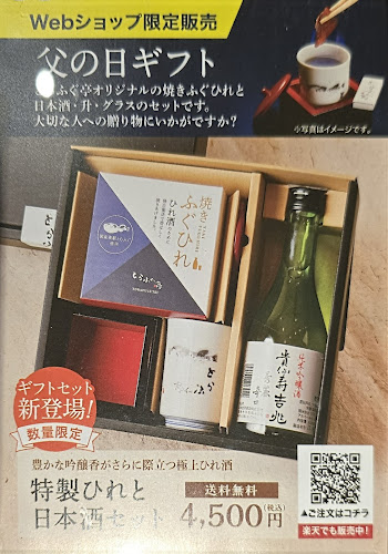 〒194-0013 東京都町田市原町田６丁目１８−１８ 小林ビル 1F