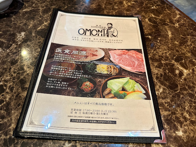 〒448-0022 愛知県刈谷市一色町２丁目２−４