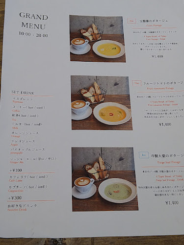 パンとエスプレッソと花束を