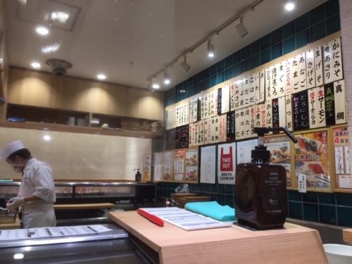 Comentarii opinii despre 寿司 魚がし日本一 近鉄難波駅店