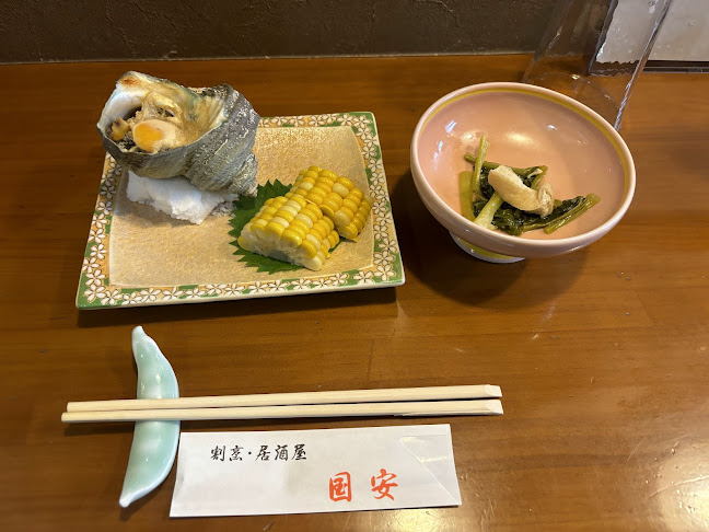 割烹居酒屋 国安