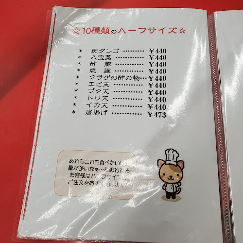 〒551-0032 大阪府大阪市大正区北村２丁目１２−２５