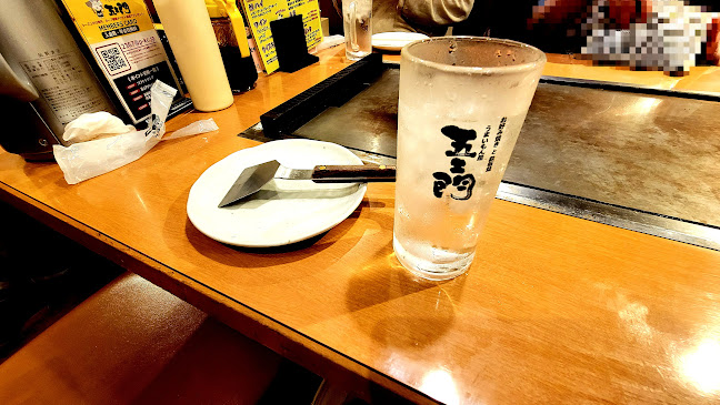 Opinii despre 五エ門 イオンモール広島祇園店 în 広島市 - 飲食業