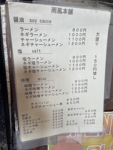 〒413-0011 静岡県熱海市田原本町５−１４