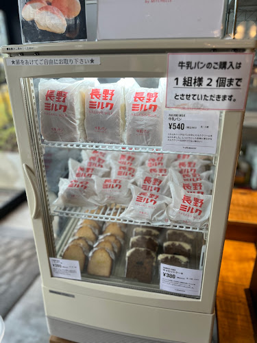Opinii despre mills by TruffleBAKERY 長野店《ミルズ バイ トリュフベーカリー》 în 長野市 - 飲食業
