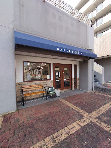 Comentarii opinii despre ベーカリーゲン 奈良左京店