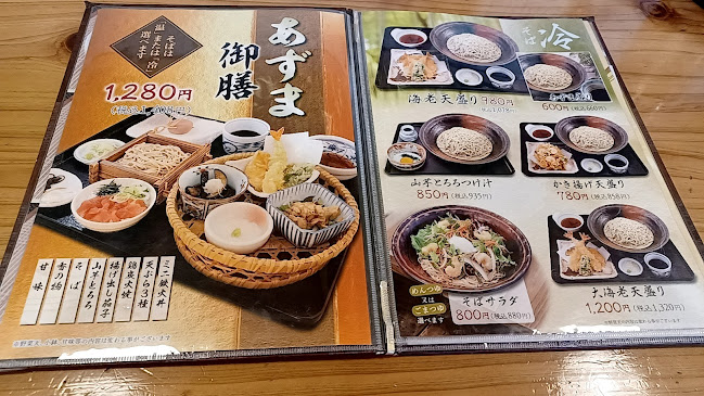 〒615-8143 京都府京都市西京区樫原里ノ垣外町２０−１