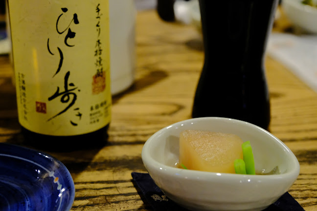 〒150-0045 東京都渋谷区神泉町１０−１０ VORT渋谷神泉ビル 1F