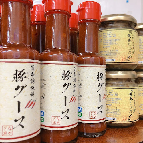 なかざ家 - 那覇市