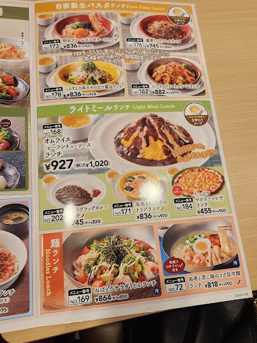 ガスト 後楽園春日町店 - 飲食業