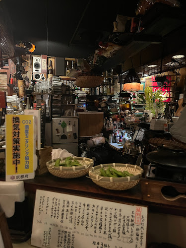 〒605-0079 京都府京都市東山区 大和町大路四条川端上常盤171