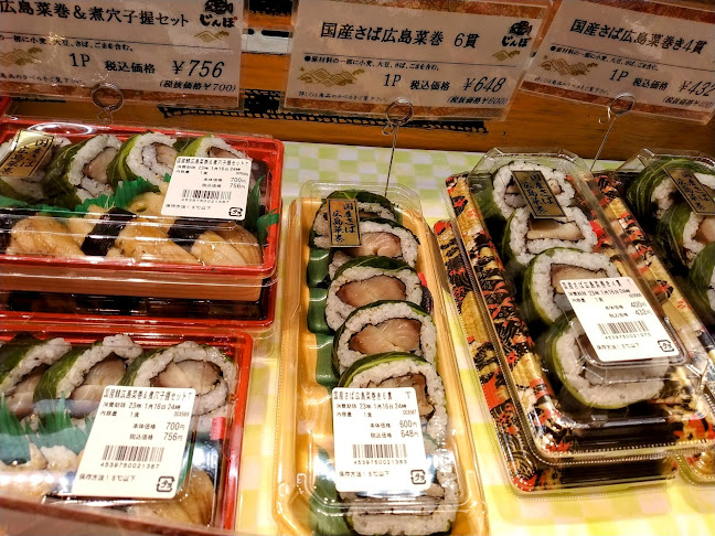 じんぼ ekieおみやげ館店