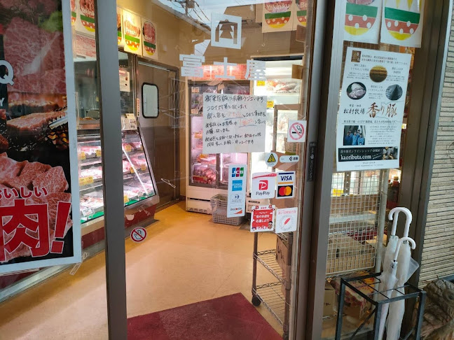 〒339-0082 埼玉県さいたま市岩槻区西原台１丁目４−９１