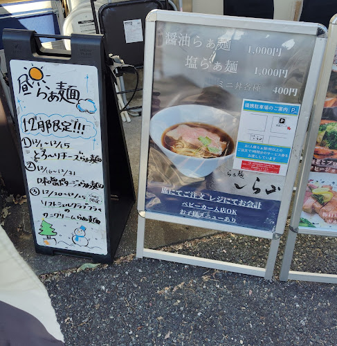 〒189-0013 東京都東村山市栄町１丁目22−１４ 斉藤ビル 1F