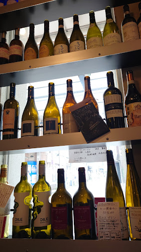 わいん屋 グレース - 呉市