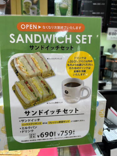 Comentarii opinii despre クックハウス なんばウォークEAST店