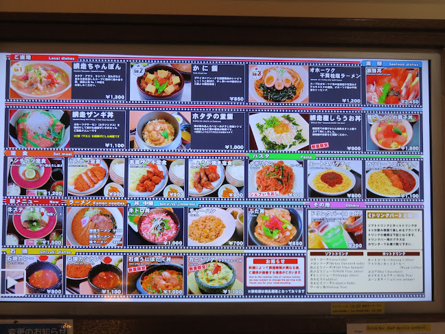 フードコート キネマ館 - 飲食業