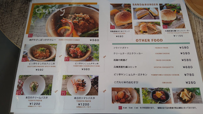 Opinii despre フロルガレージ(FLOR-GARAGE) în 神戸市 - 飲食業