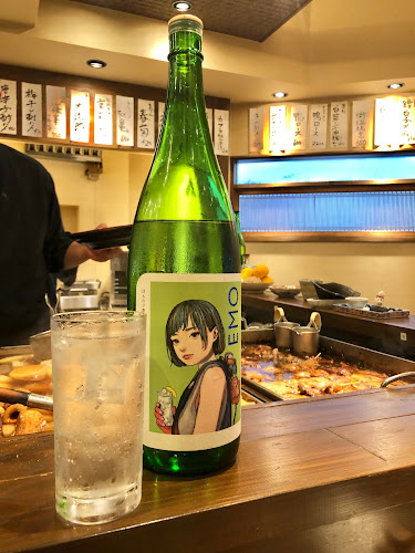 〒557-0015 大阪府大阪市西成区花園南２丁目７−３０ 天下茶屋駅前ビル 101