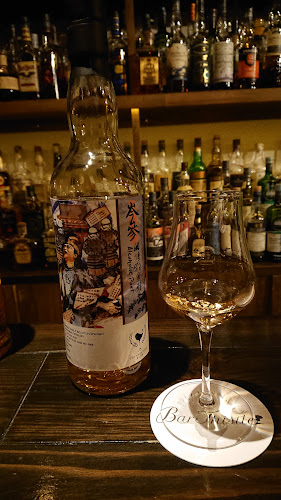 バー シスル - 飲食業